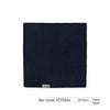 Bomber Towel Bar Cleaning Cloth Coffee Machine Foam Cloth Water-absorbing Quick-drying Small Tower